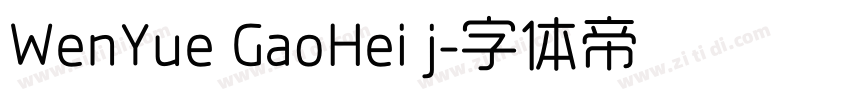 WenYue GaoHei j字体转换